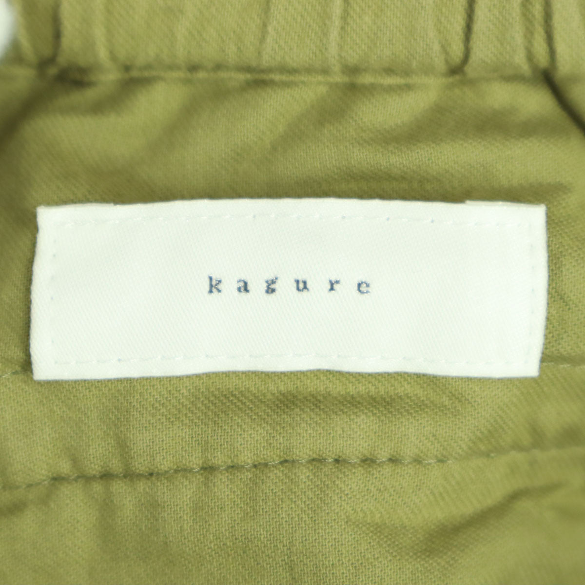 kagure かぐれ 日本製 ワイドパンツ Free グリーン レディース