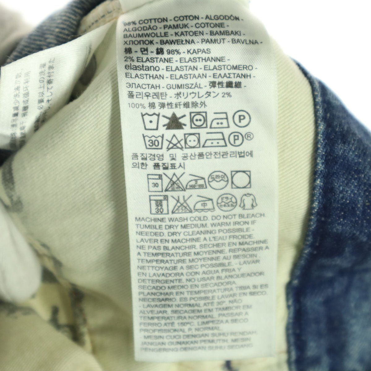 Levi's リーバイス 50-0217 LVC ダメージ加工 スリムデニムパンツ w26 ブルー ヴィンテージクロッシング レディース
