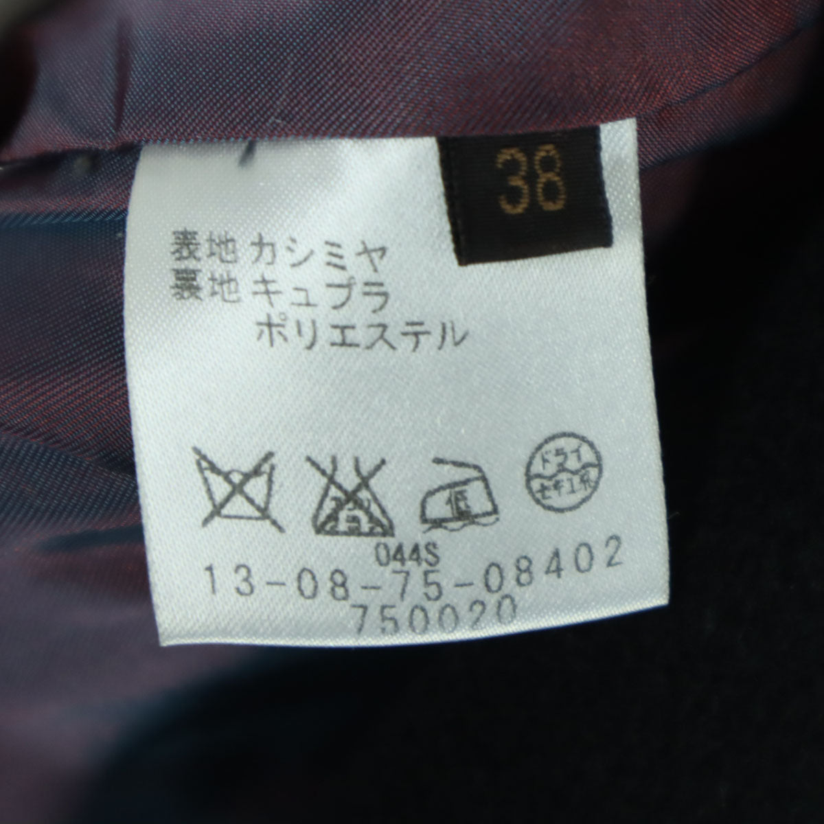 美品 TOMORROWLAND トゥモローランド 日本製 カシミヤ 長袖 ステンカラーコート 38 ブラック レディース