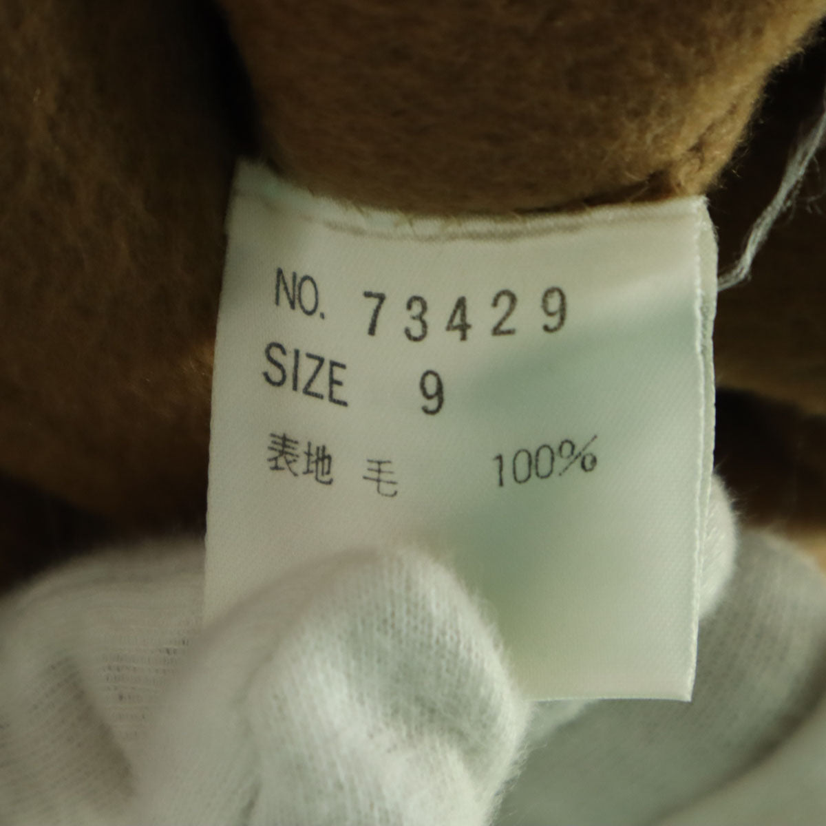 美品 Leilian レリアン カシミヤ ロングコート 9 ブラウン レディース