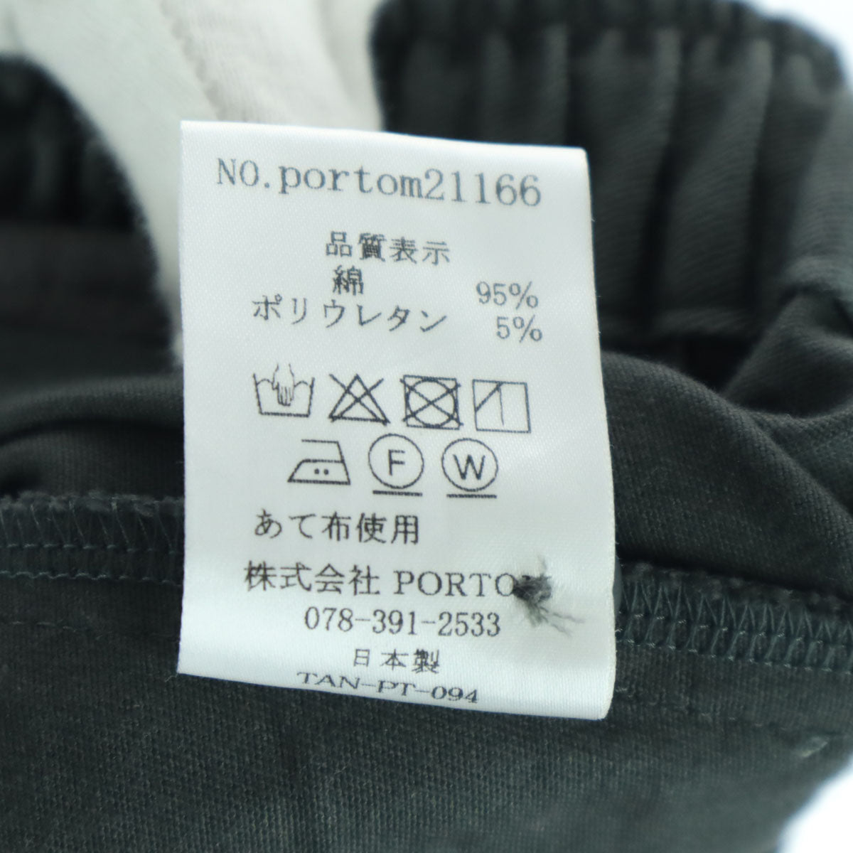 オローネ 日本製 ロングパンツ グレー レディース