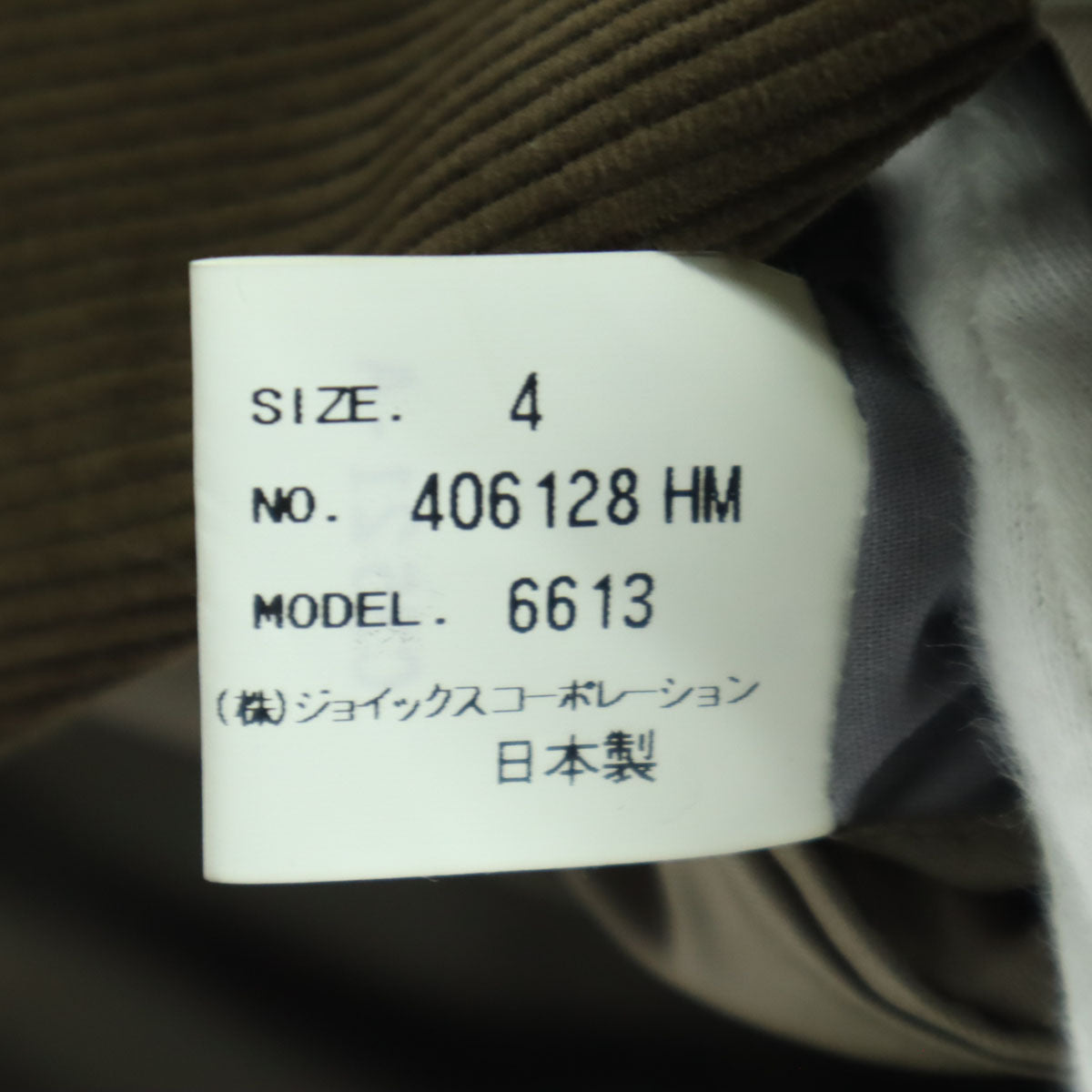 美品 DANIEL CREMIEUX ダニエルクレミュ 日本製 長袖 テーラード コーデュロイジャケット 4 ブラウン メンズ