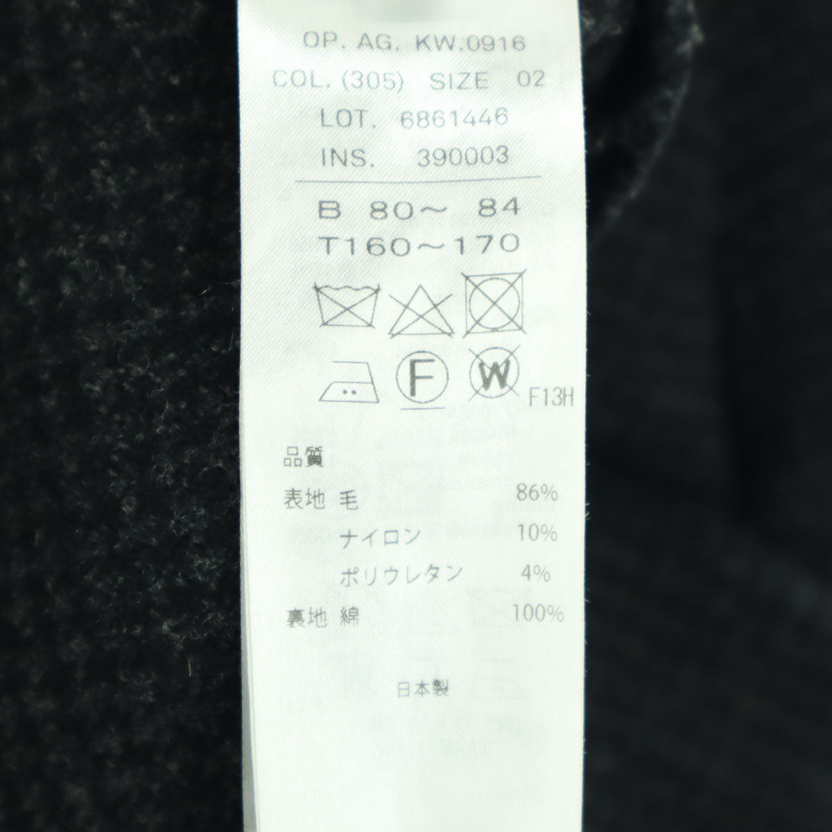 美品 ATON エイトン 日本製 ノースリーブ ロングワンピース 2 ブラック レディース