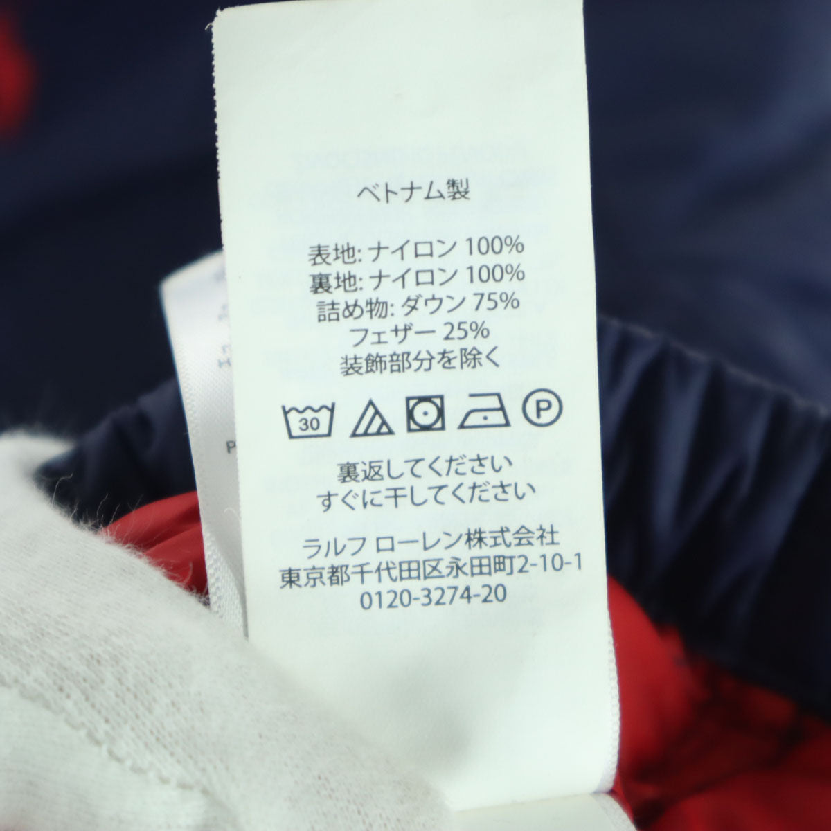 POLO RALPH LAUREN ポロラルフローレン ワンポイントロゴ ツートンカラー 長袖 ダウンジャケット 10-12 ネイビー キッズ