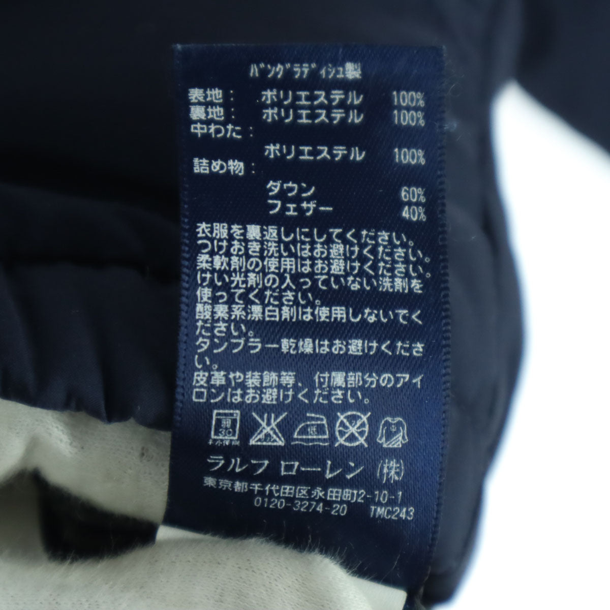 美品 Polo by Ralph Lauren ポロバイラルフローレン 長袖 ダウンジャケット 140 ネイビー キッズ