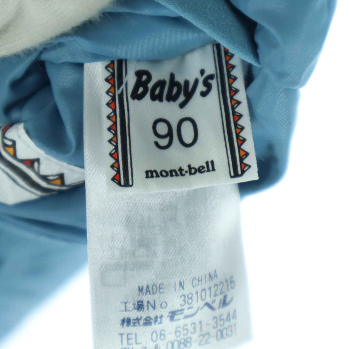 美品 mont-bell モンベル リバーシブル 長袖 ダウンジャケット 90 ブルー系 オレンジ キッズ