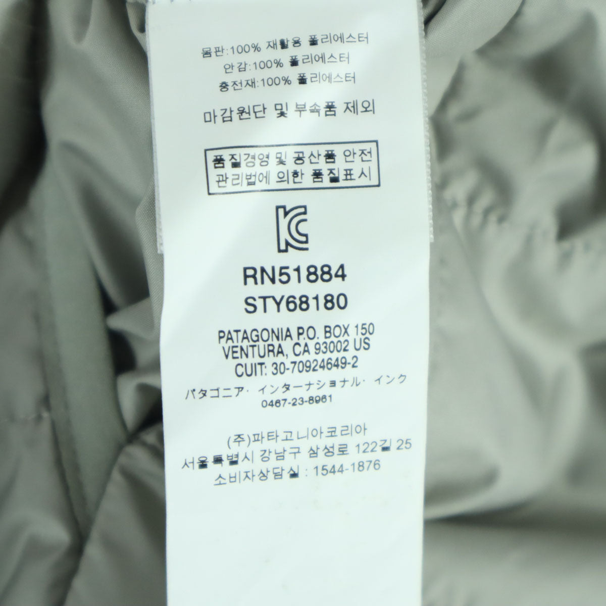 patagonia パタゴニア リバーシブル 長袖 フリース 中綿ジャケット L12 グレー系 STY68180 ピンク キッズ