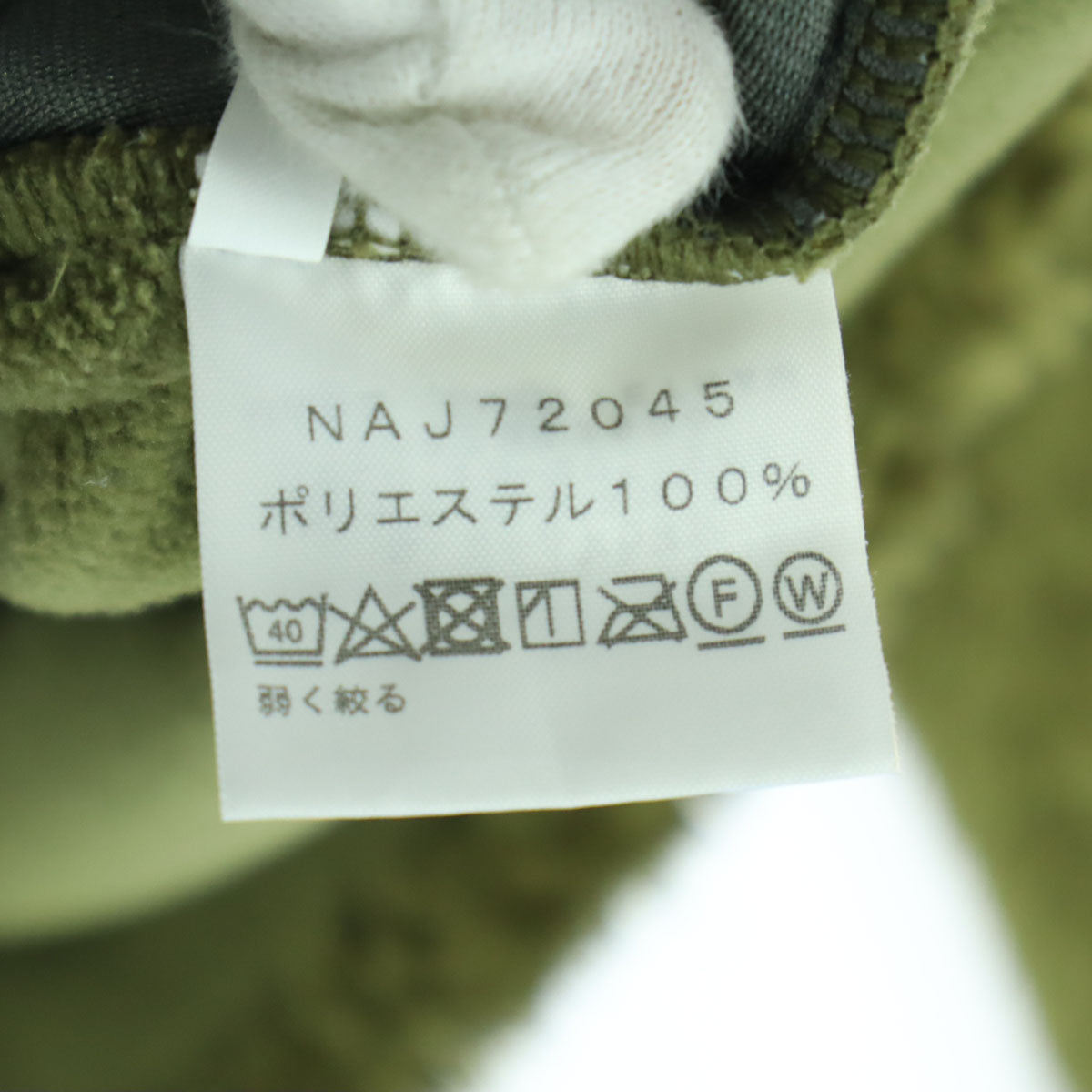 美品 THE NORTH FACE ノースフェイス 長袖 フリースジャケット 140 グリーン系 NAJ72045 キッズ