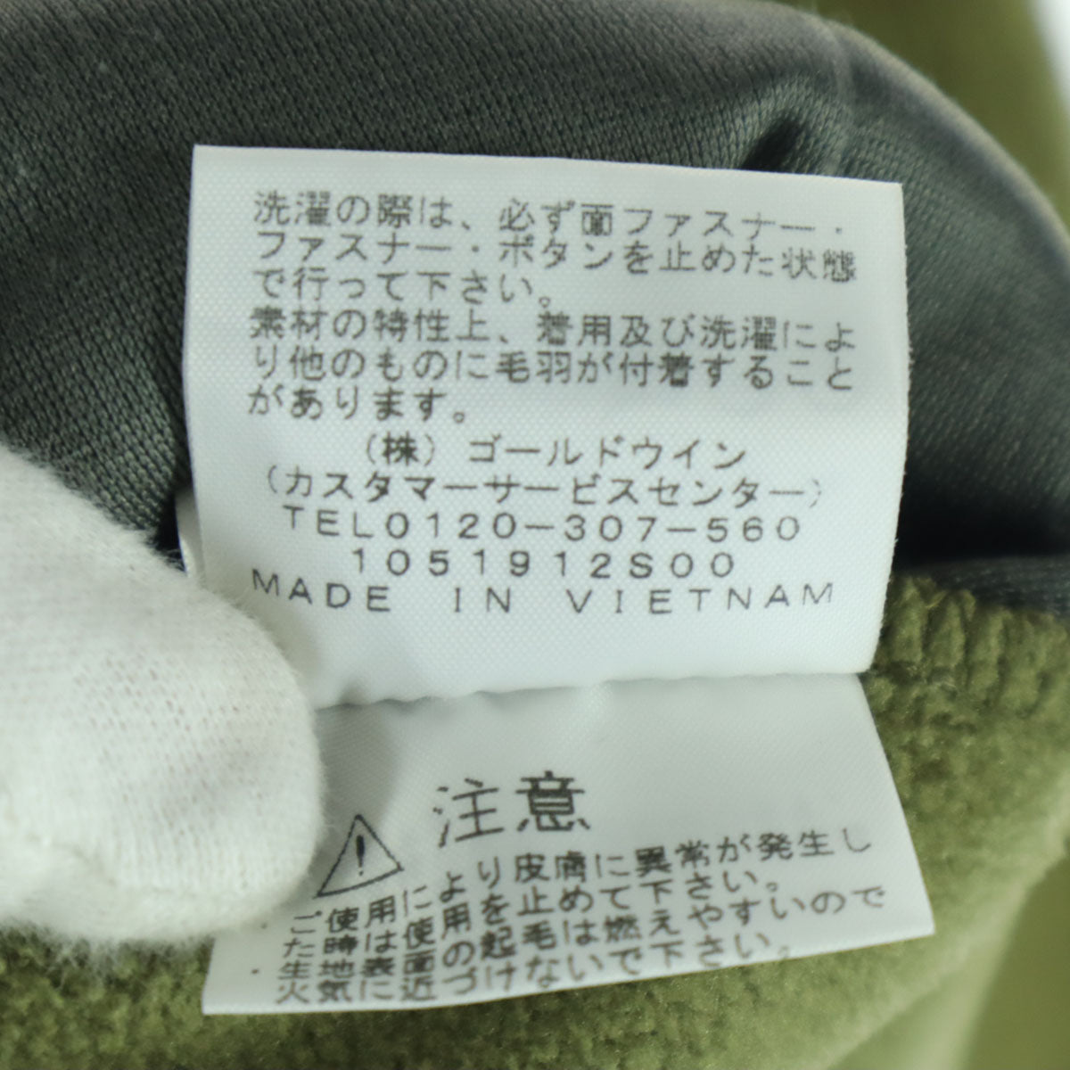 美品 THE NORTH FACE ノースフェイス 長袖 フリースジャケット 140 グリーン系 NAJ72045 キッズ