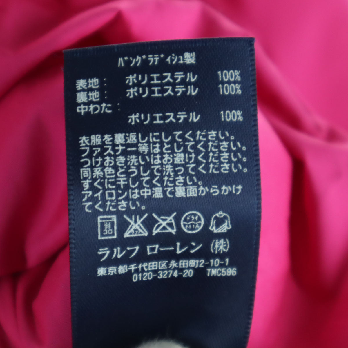 RALPH LAUREN ラルフローレン ワンポイントロゴ刺繍 中綿 キルティングジャケット 160 ピンク キッズ