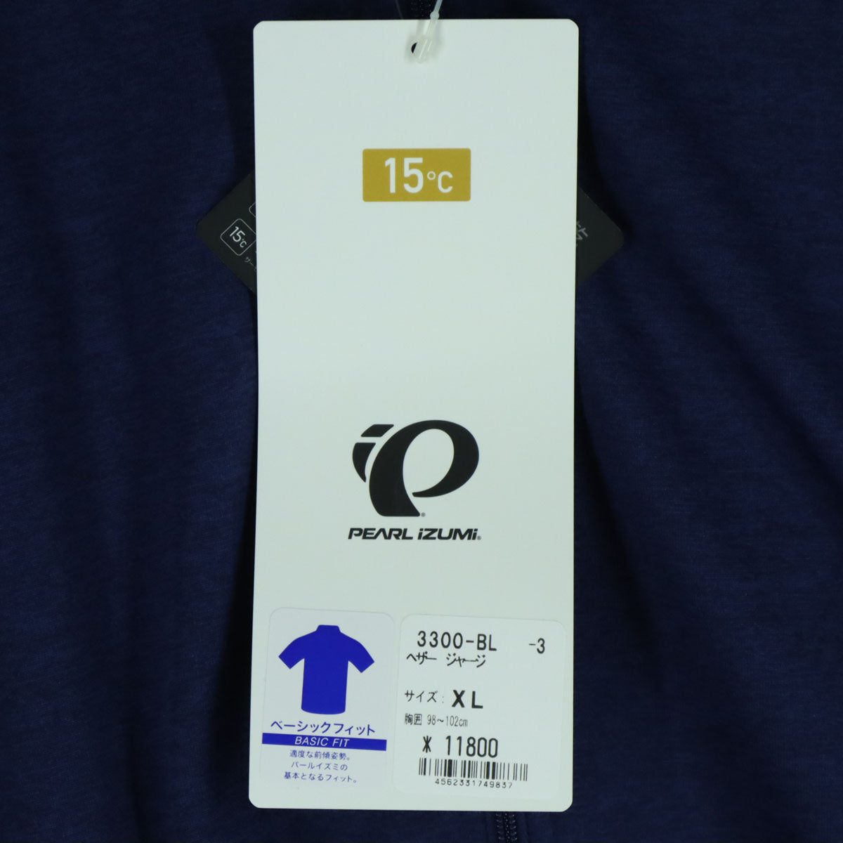 未使用 PEARL IZUMI パールイズミ 日本製 長袖 サイクル ジャージジャケット XL ネイビー メンズ