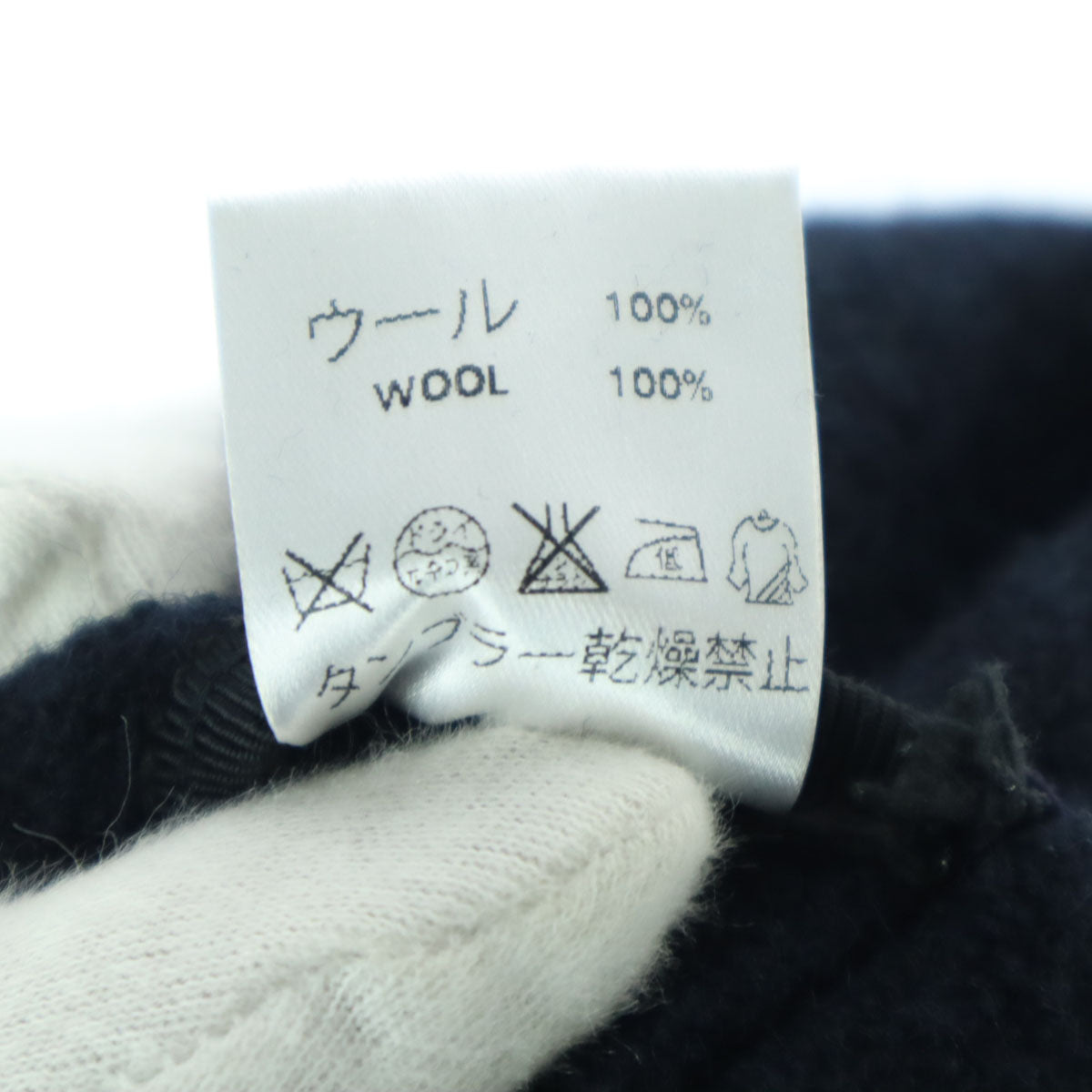 HARRISWHARFLONDON ハリスワーフロンドン 長袖 ウール テーラードジャケット 46 ネイビー メンズ