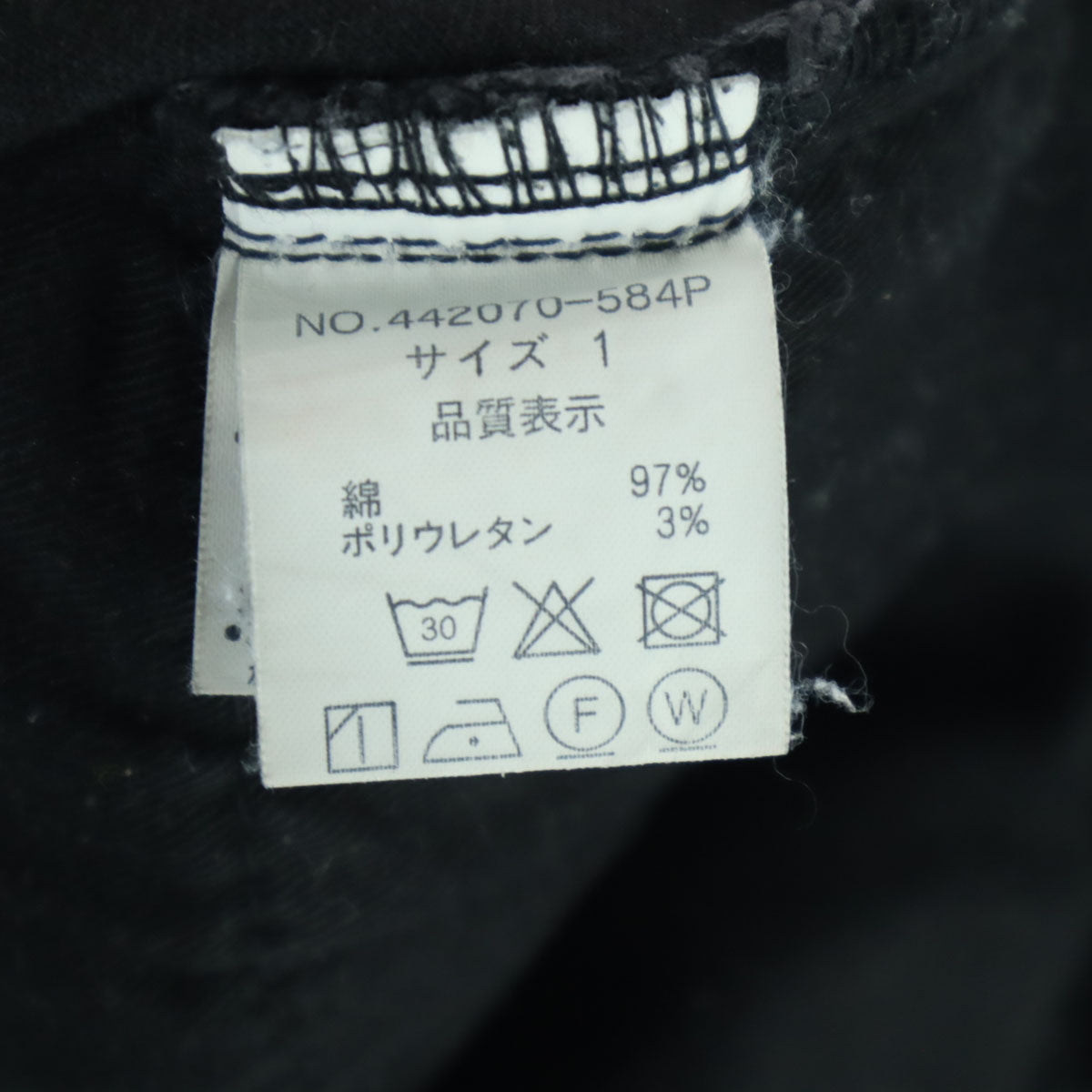 NO ID BLACK ノーアイディー ブラック ライダース スキニーデニムパンツ 1 ブラック メンズ