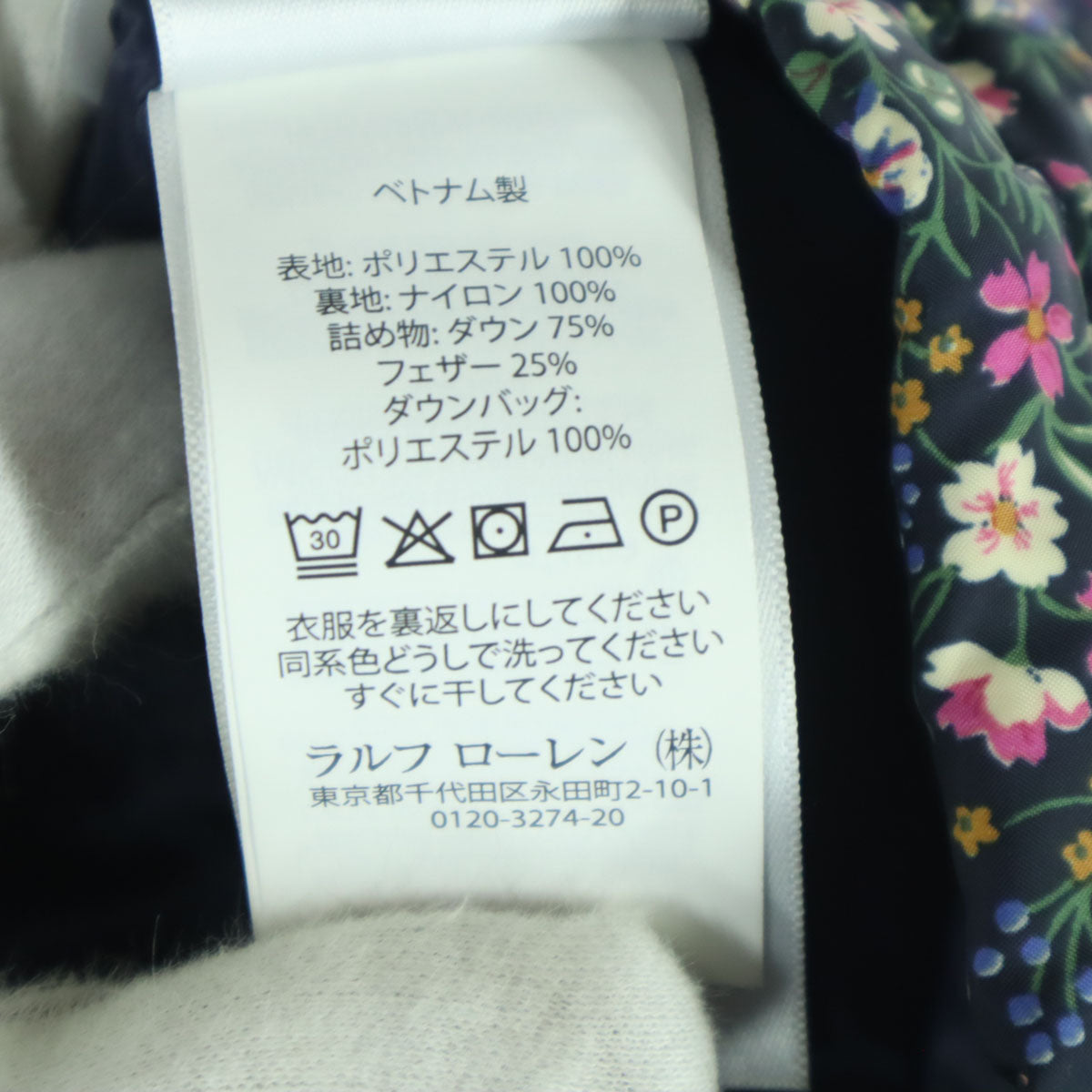 美品 POLO RALPH LAUREN ポロラルフローレン 花柄 長袖 ダウンジャケット L ブラック キッズ