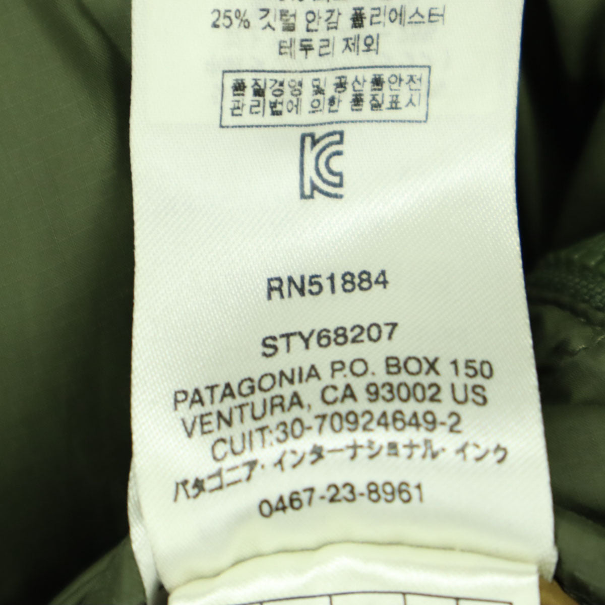 patagonia パタゴニア STY68207FA18 ワンポイントロゴ 長袖 ダウンパーカー M グリーン キッズ