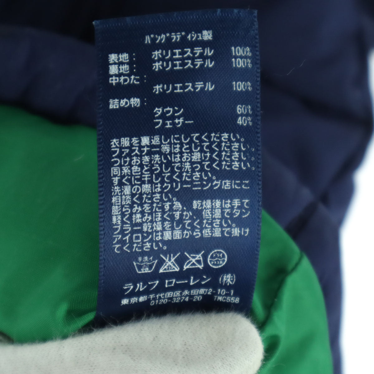 Polo by Ralph Lauren ポロバイラルフローレン ワンポイントロゴ 長袖 ダウンパーカー 3T ネイビー キッズ