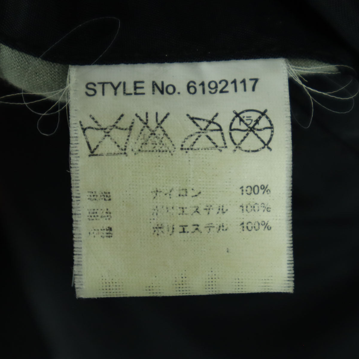 AVIREX アビレックス 長袖 MA-1 ブルゾン M ブラック メンズ