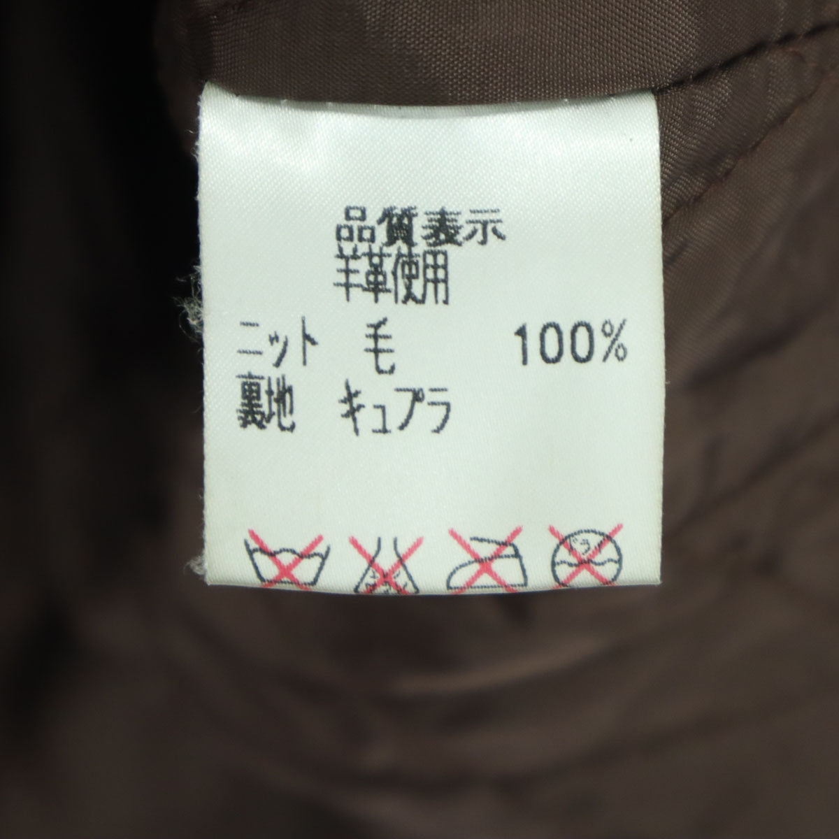 Per Due 日本製 長袖 スウェード レザーコート 9 ブラウン 羊革 キルティングライナー レディース