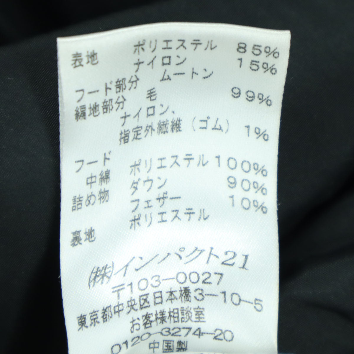 RALPH LAUREN ラルフローレン 長袖 ミリタリー風 ダウンジャケット 5f ブラック フライト レディース