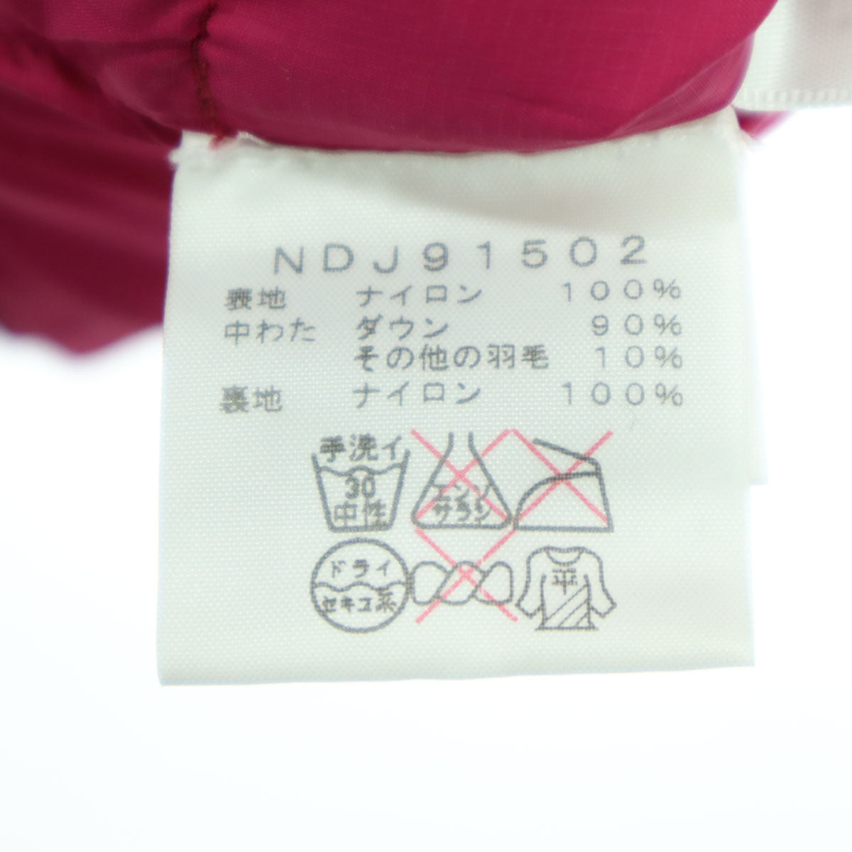 THE NORTH FACE ザノースフェイス ワンポイントロゴ 長袖 ダウンジャケット 140 ピンク NDJ91502 キッズ