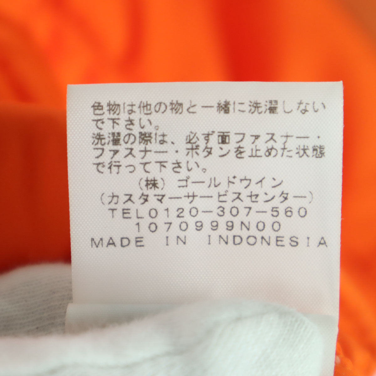 THE NORTH FACE ザノースフェイス ワンポイントロゴ 長袖 中綿ジャケット SP オレンジ NYJ52192Z キッズ