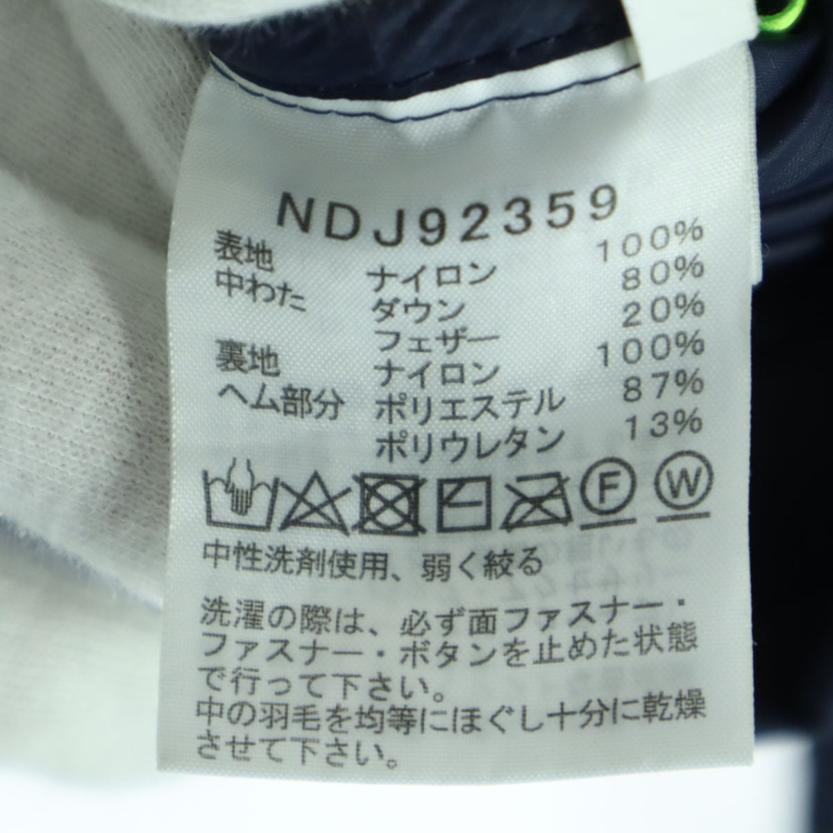 THE NORTH FACE ザノースフェイス ワンポイントロゴ 長袖 ダウンジャケット 150 ネイビー NDJ92359 キッズ