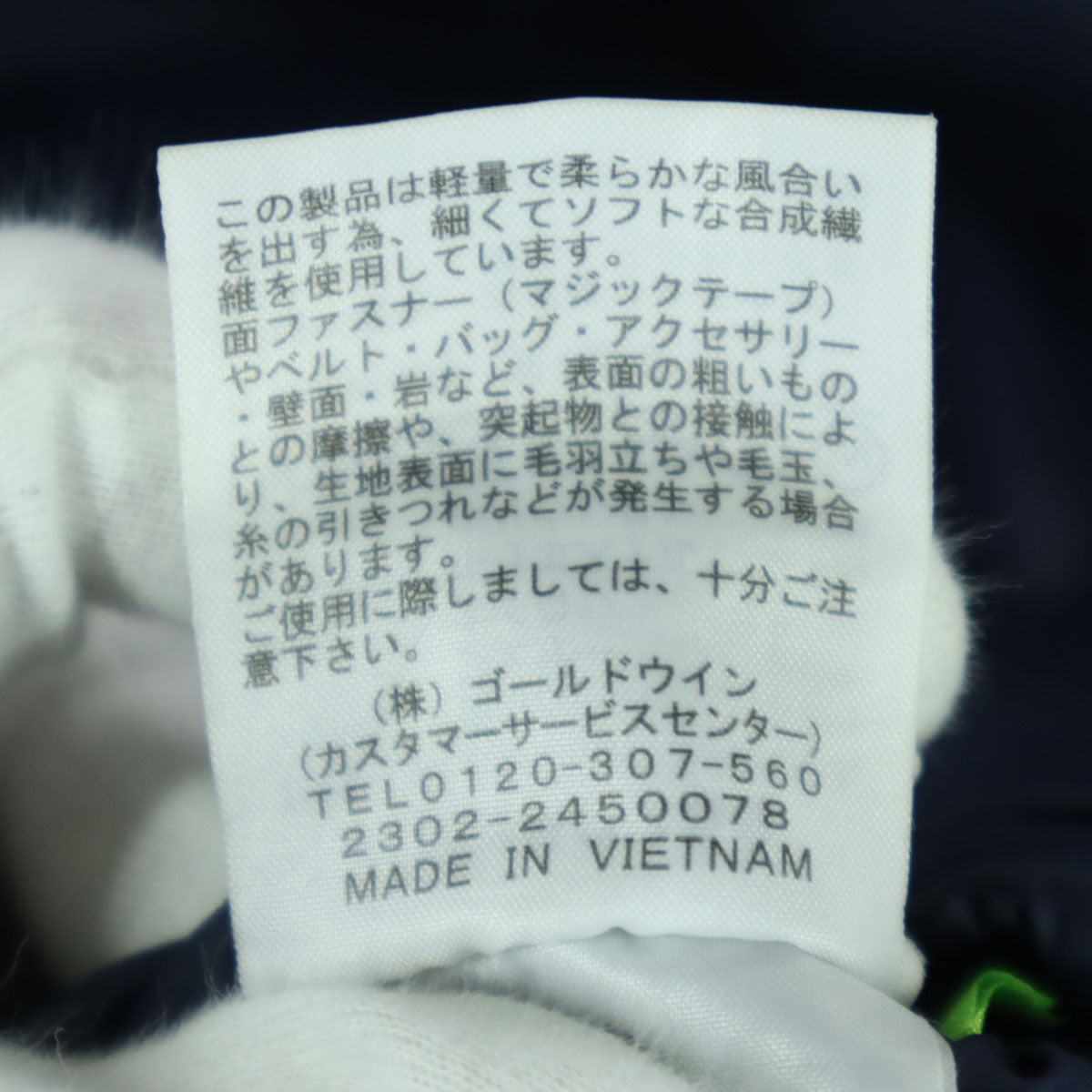 THE NORTH FACE ザノースフェイス ワンポイントロゴ 長袖 ダウンジャケット 150 ネイビー NDJ92359 キッズ