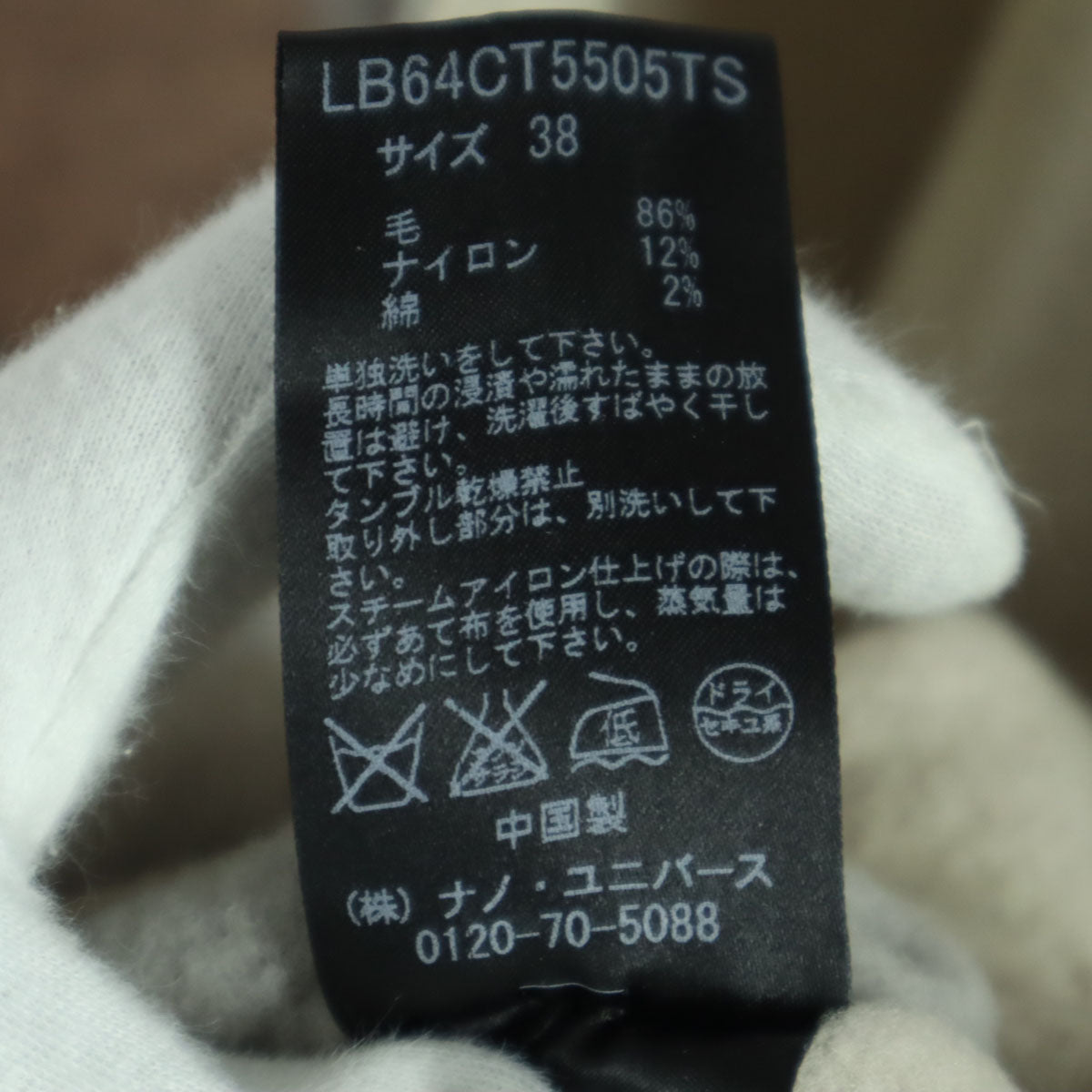 美品 nano universe ナノユニバース リバーシブル ガウンコート 38 ベージュ レディース