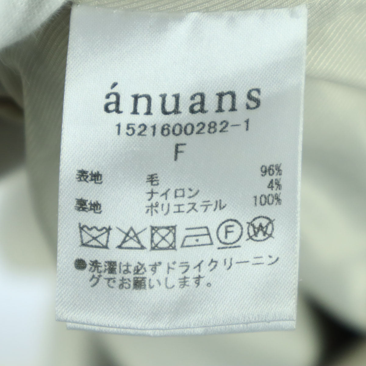 anuans アニュアンス ロング ウール トレンチコート F ベージュ レディース