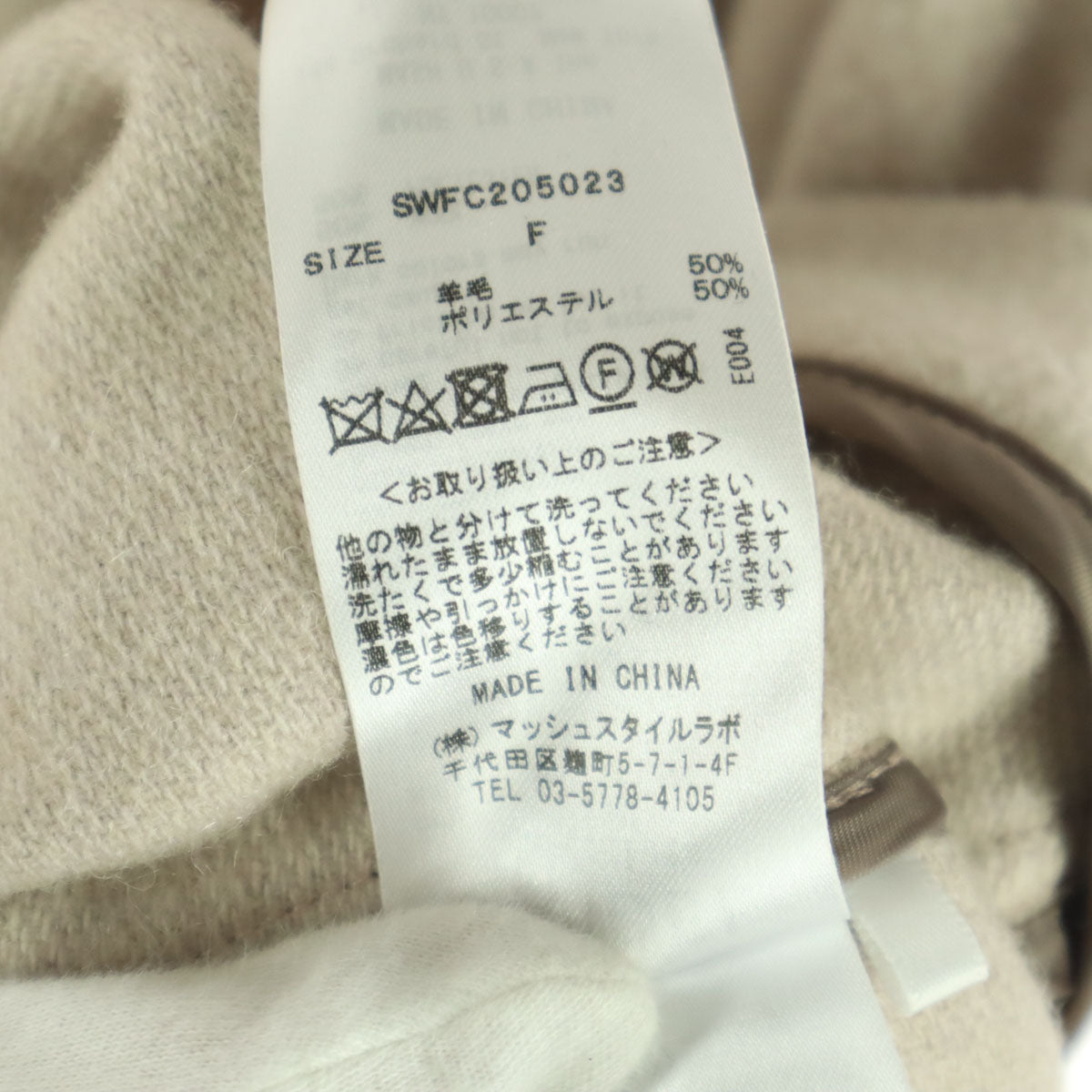 SNIDEL スナイデル スタンドカラー ポンチョ F ホワイト SWFC205023 コート レディース