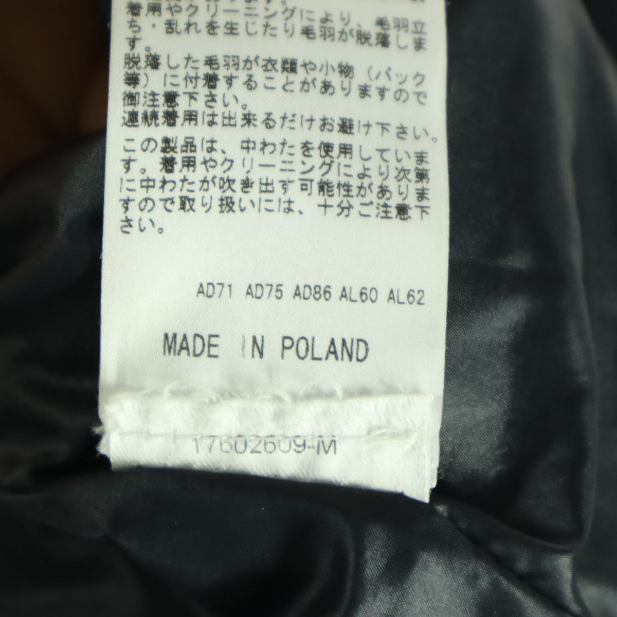 Sonia Rykiel ソニアリキエル 長袖 キルティング ダウンコート M ブラック レディース