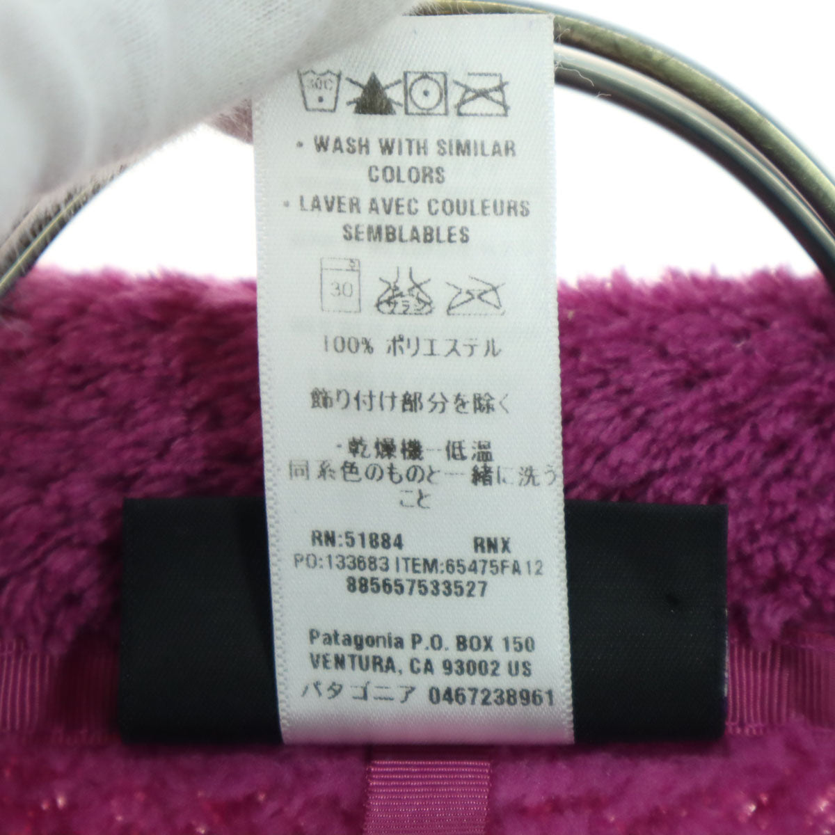 美品 patagonia パタゴニア ポーラテック 長袖 フリースジャケット GIRL's XL(14) ピンク POLARTEC 65475 FA12 キッズ