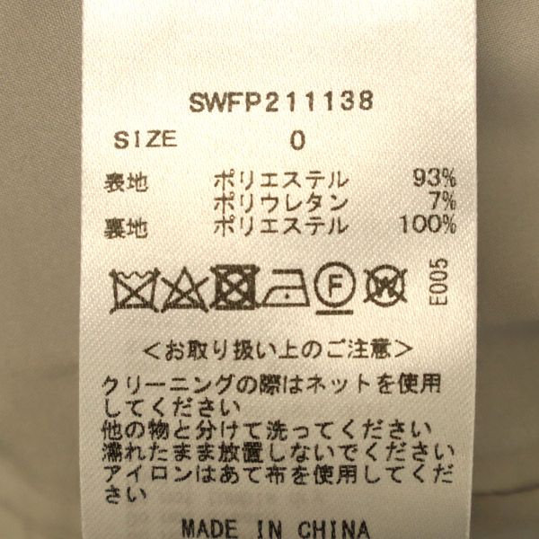 スナイデル ハイウエスト ショートパンツ 0 パープル SNIDEL レディース