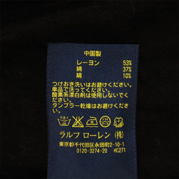 POLO RALPH LAUREN ポロラルフローレン 長袖 ロング ニットカーディガン M ブラック レディース