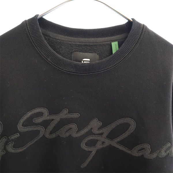 G-STAR RAW ジースターロウ ワッペン刺繍 長袖 トレーナー XS ブラック スウェット 裏起毛 メンズ