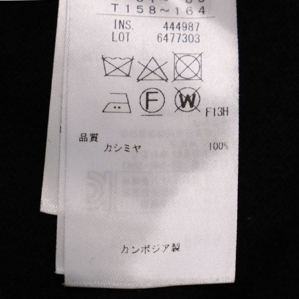 23ku 23区 カシミヤ100% 長袖 Vネック セーター 38 ブラック ニット レディース