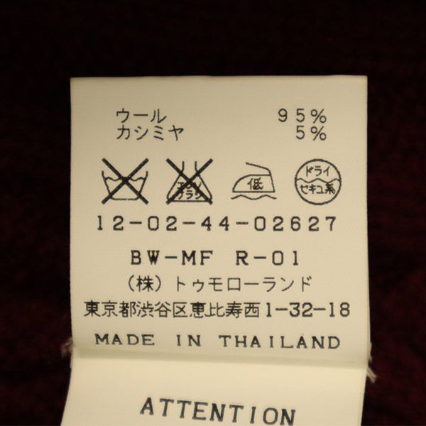 MACPHEE マカフィー ウールブレンド 長袖 ニットカーディガン 1 レッド トゥモローランド レディース