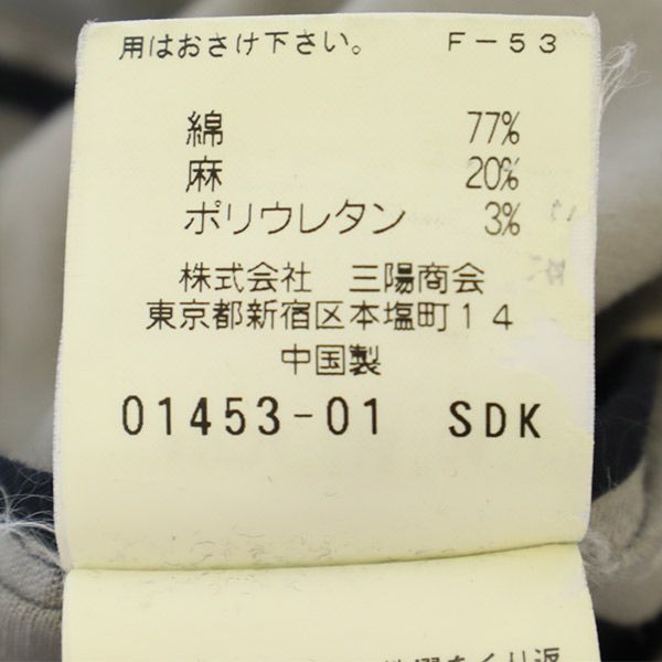 E.Z BY ZEGNA イージーバイゼニア 三陽商会 ステンカラーコート L グレー メンズ