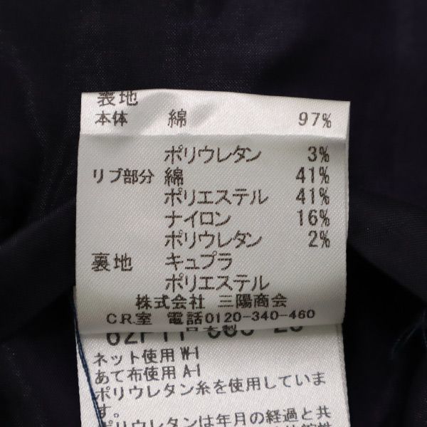 LOVELESS ラブレス 総柄 ブルゾン 36 レディース