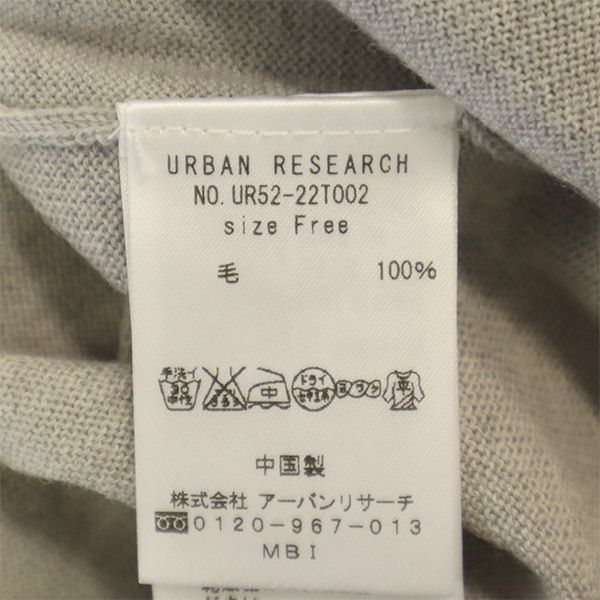 未使用 URBAN RESEARCH アーバンリサーチ ウール 長袖 セーター Free グレー ニット レディース