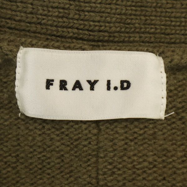 FRAY I.D フレイアイディー ウール 長袖 ロング ニットカーディガン F カーキ レディース