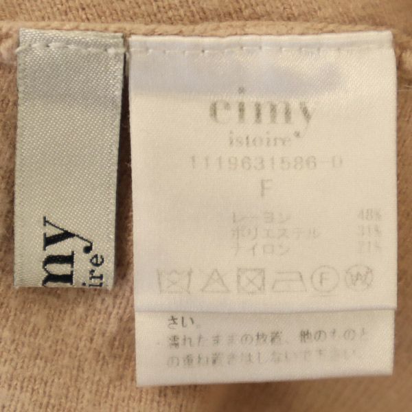 eimy istoire エイミーイストワール 長袖 ニット ロングワンピース F ピンク レディース