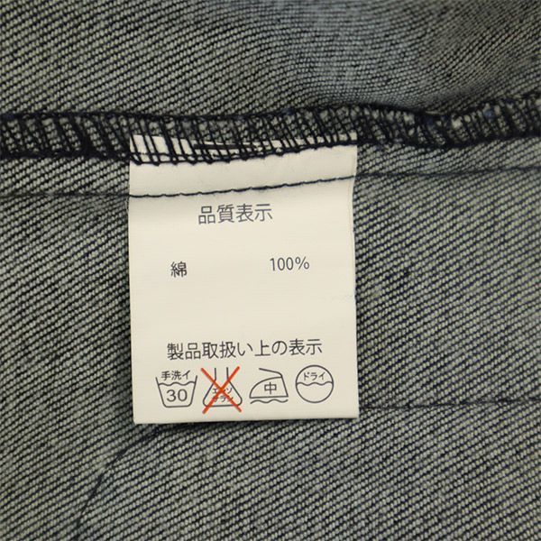 TEMPTATION テンプテーション デニム ガウンコート ネイビー メンズ