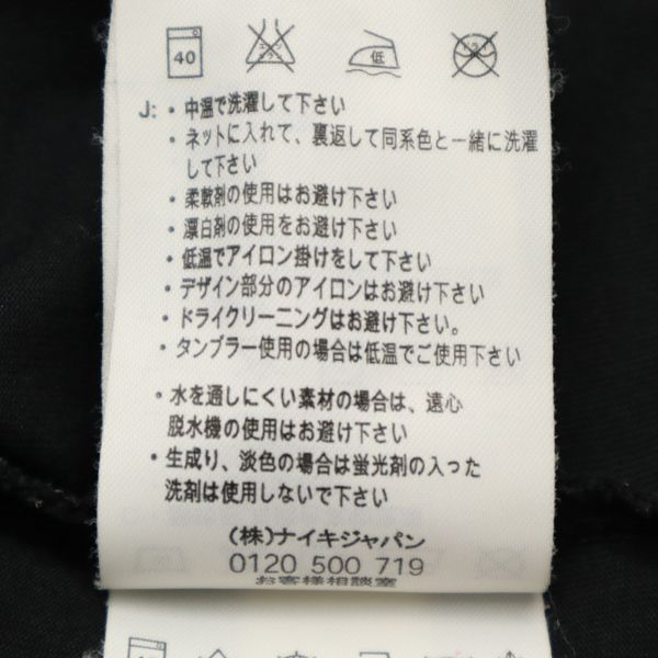 NIKE ナイキ ジョーダン プリント 半袖 Tシャツ S 黒 メンズ