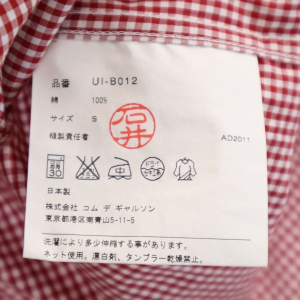 JUNYA WATANABE MAN COMME des GARCONS ジュンヤワタナベマン コムデギャルソン 2011年 半袖 ボタンダウンシャツ S 赤×白 メンズ