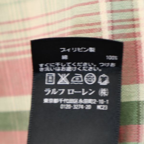 RRL ダブルアールエル 黒タグ 一ツ星 ストライプ柄 半袖 シャツ XS 緑×ピンク×ベージュ RALPH LAUREN メンズ
