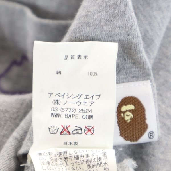 A BATHING APE アベイシングエイプ 日本製 バックプリント 半袖 Tシャツ M グレー系 メンズ