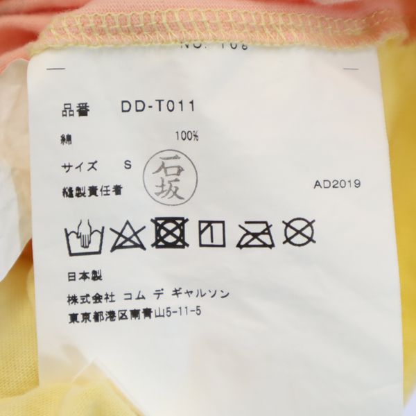 コムデギャルソンオムドゥ 2019年 日本製 デザイン 半袖 デザイン Tシャツ S COMME des GARCONS HOMME DEUX メンズ