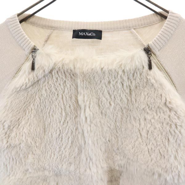 MAX&CO マックスアンドコー ウール 長袖 切替ファー ニット L ベージュ セーター レディース