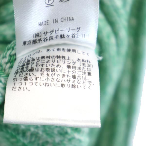 Ron Herman ロンハーマン 長袖 セーター XS 緑系 ニット レディース